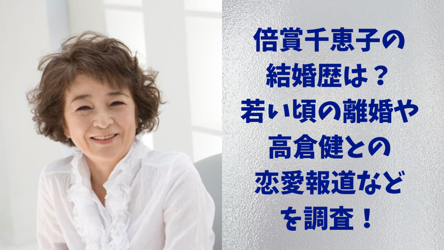 賠償千恵子　記事アイコン