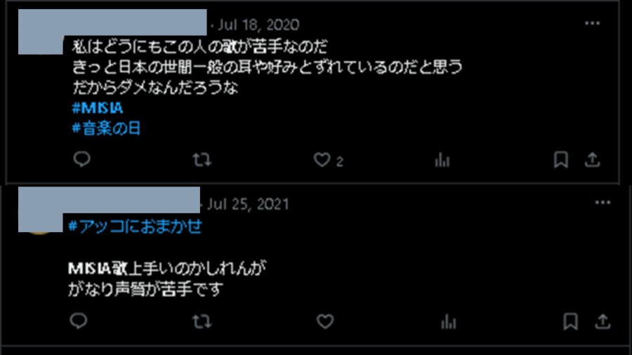 Xより抜粋　MISIA歌への評価